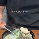 엄니순대