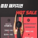 헥스필라테스 이미지