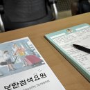 합격했는데 한 달 만에 퇴사한 이유 / 한국공항보안 항공보안직 면접부터 근무 현실 후기