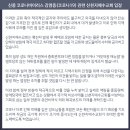 조속히 신종코로나19 사태가 종결되기를 바라며 이미지