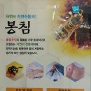 남악한방병원 이미지