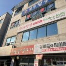 채선당(덕계점) 이미지