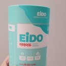 (주)엔푸드 | 성장기 아이고민 입맛없고, 키작은아이 걱정일때 / '이아이두' 해결하자!
