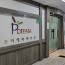 수원-0086 이미지