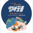 엄마도 꿈꾸는 여자였다 이미지