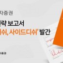 디쉬