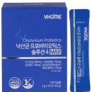 하우스장 | 비타민하우스 낙산균 프로바이오틱스 내돈내산 장건강 관리 후기