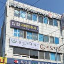 서울윤내과의원 이미지