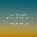 소확행 - 태안군 몽산포길 183 | 소확행