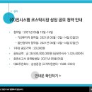 진시스템 이미지