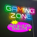 겜숲 플스카페 | 잠실역 넓은 플스방, 잠실 데이트 놀거리 추천 겜숲플스카페 내돈내산