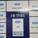 보건안마원 | 허리통증 잡아주는 일산마사지, 믿고 맡긴 일산보건안마원 후기