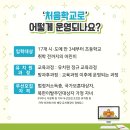 행복한 유치원 이미지