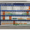 스키마수학학원