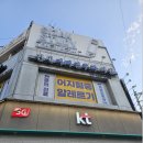 강남연세이비인후과의원 이미지