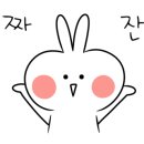 페이보릿174 이미지