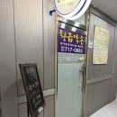 황금약손한의원 덕천 | [분당 오리]내돈내산 찐 산후 통증 황금약손마사지 맘님들 여기에요!!