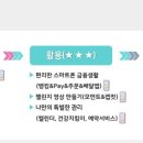 성북정보화센터 이미지