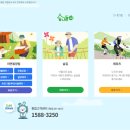 축령산 자연휴양림 숲나들e 예약과 숲속의 집 대나무 숙박후기