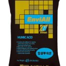주식회사 엔비플러스 이미지