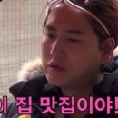 미강식당 이미지