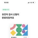 또봉이통닭 수유사일구탑점 이미지