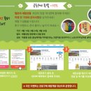 노승산우무실마을 이미지