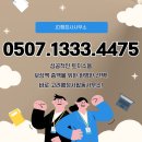 전국토지보상 행정사 사무소 이미지