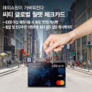씨티은행 이미지