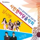2015광주하계유니버시아드대회조직위원회