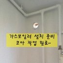 금당가스 네이버블로그