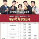 CGV소풍 10관 이미지