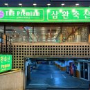 한빛축산 이미지