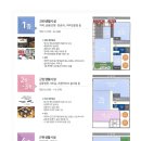 SY 메디칼 이미지