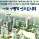 구명역 이미지