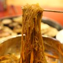 와따등갈비