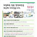 (주)그린제약 이미지