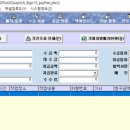팔달건설기계 이미지
