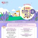 월간평생학습 이미지