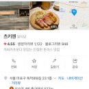 상동 F&B