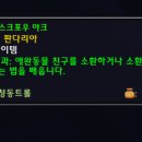 와우판다 이미지