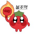연어집 이미지