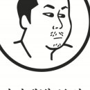 김씨네부산집