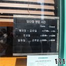 스타벅스커피당산점