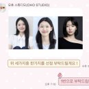 GS25금천탑골점 | 서울 금천구 사진관 추천 오호 스튜디오 프로필 촬영후기
