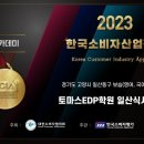 토마스EDP학원