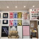 시온텔레콤
