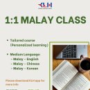 KLH 말레이어 교육 과정 코스 (Malay Language Course) - 말레이어를 마스터할 절호의 찬스 이미지