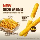 BHC 죽전1동점 이미지