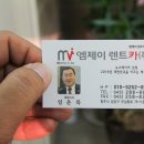 주식회사 엠제이렌터카 이미지